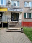 Ритуальный салон (Stepana Kuvykina Street, 4) ، مكان الجنازة
