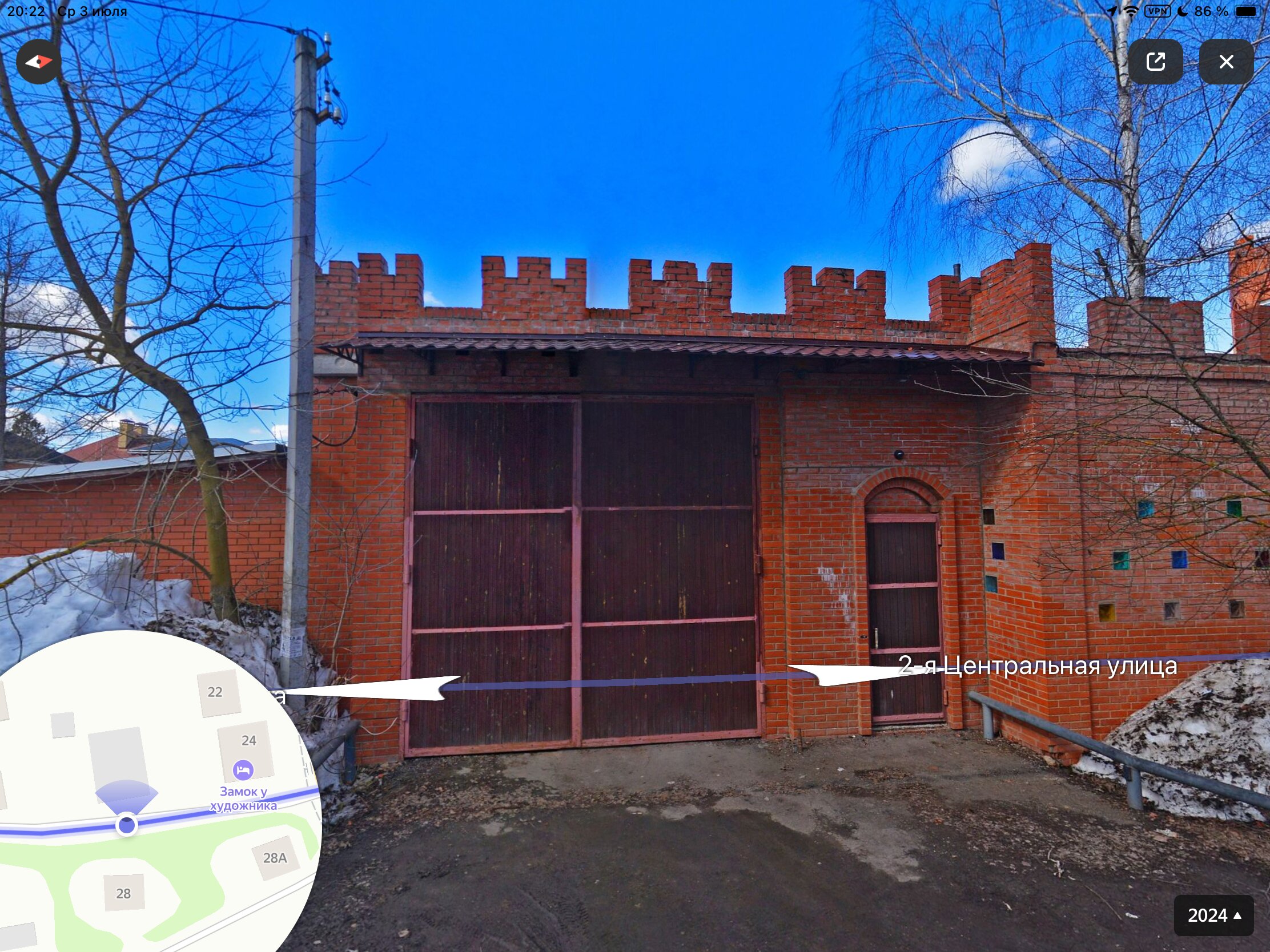 Фото Замок у художника