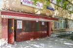 Lora (Zverinetskaya Street, 13), dry cleaning