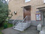 Совет пенсионеров, ветеранов войны, труда, Вооруженных Сил и правоохранительных органов (Akademika Millionschikova Street, 23), community organization