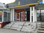 Print X (Jalal-Abad, Chekhov Street, 3) ، وكالة إعلانات
