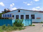 Finskaya sauna (Akademik Asan Taymanov Street, 208), sauna