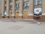Хабаровское краевое научно-практическое общество анестезиологов и реаниматологов (Pushkina Street, 29), community organization