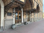 Russky sezon (Karavannaya Street, 1), travel agency