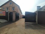 Epil VIP (Chapaeva Street, 21), beauty salon