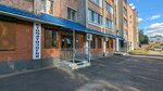 Stomatologiya (Baumana Street, 11), dental clinic