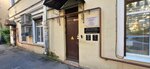Byuro perevodov Nek (Chapaeva Street, 11/4), translation agency