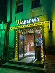 Wаверма (Sacco and Vanzetti street, 93), comida rápida