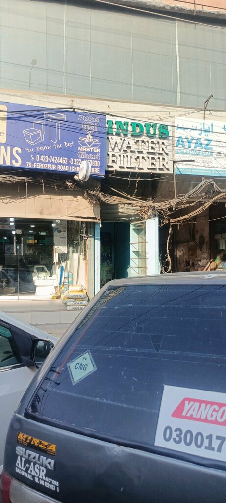 Water filters Indus Water Filter, Lahore, photo