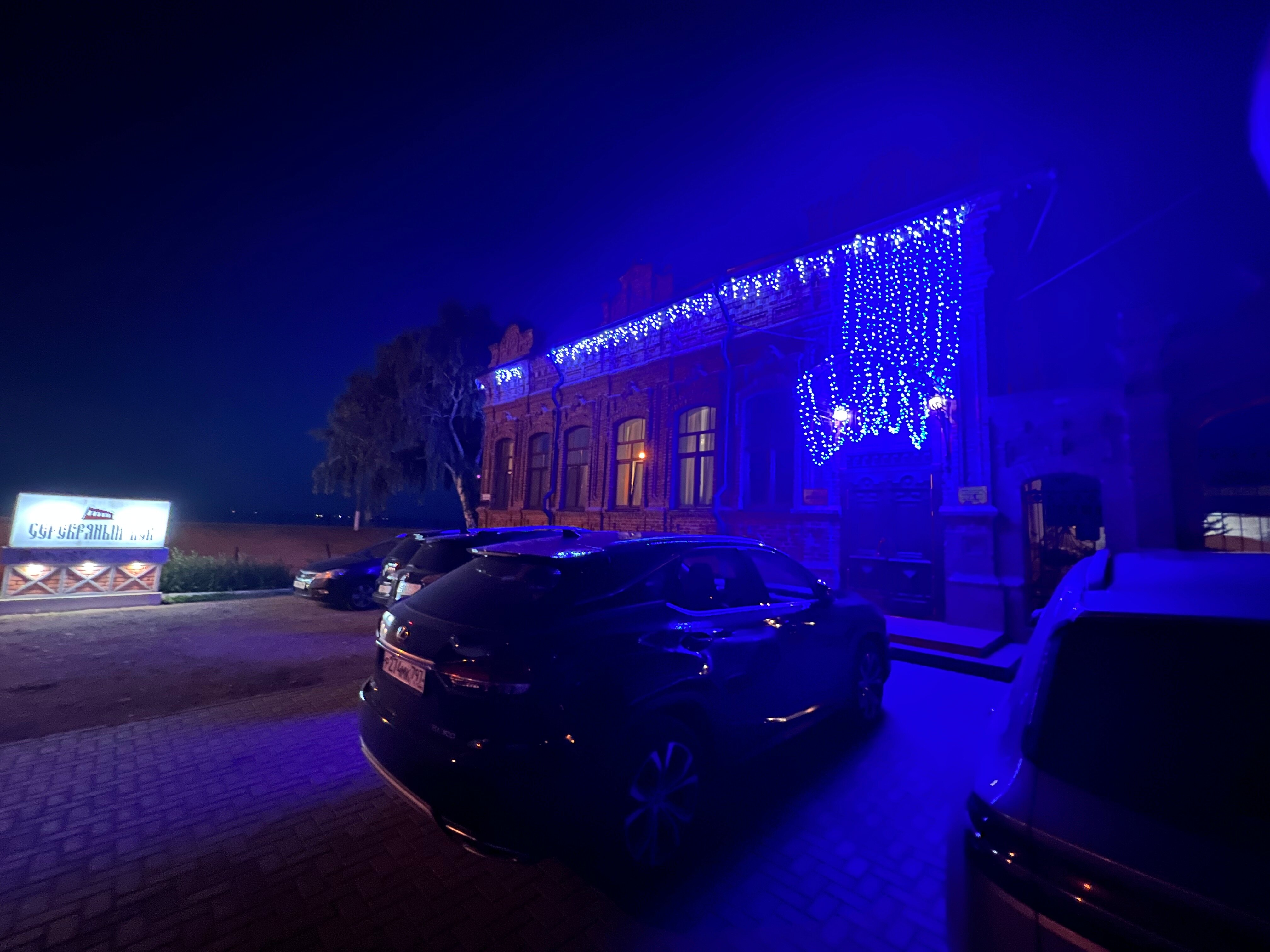 Фото Серебряный век