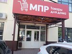 Ивановский трикотаж (Respubliki Street, 42), knitwear