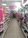 Magnit Kosmetik (gorodskoy posyolok Ulyanovka, Sovetskiy prospekt, 13) ، متجر بيع العطور ومستحضرات التجميل