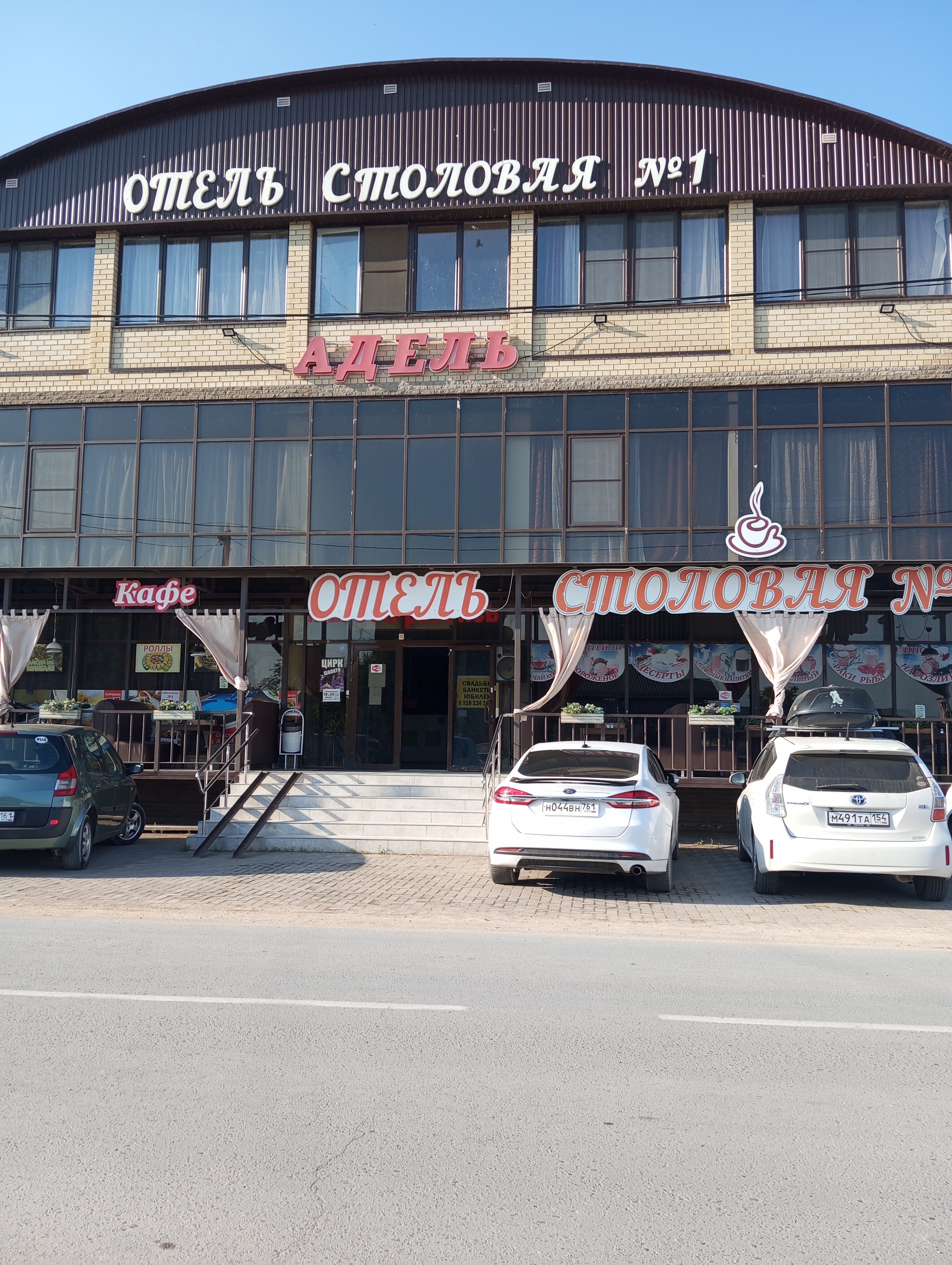 Фото отеля 5