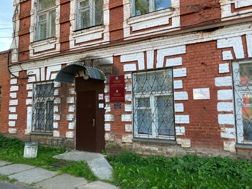 Administration Administratsiya Gruzinskogo Selskogo Poseleniya, Novgorod Oblast, photo