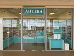 Апто-фам (selo Ilyinskoye, Sadovaya ulitsa, с60), pharmacy