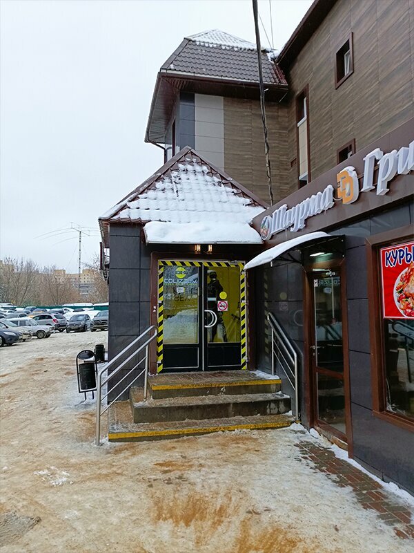 Power bank rental Energo, Domodedovo, photo