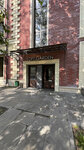 Trace Design (2nd Rybinskaya Street, 13), interior design
