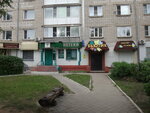 Аптека (2-y mikrorayon, 12), pharmacy