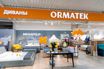 Ormatek (ул. Сахьяновой, 9/14), магазин мебели в Улан‑Удэ