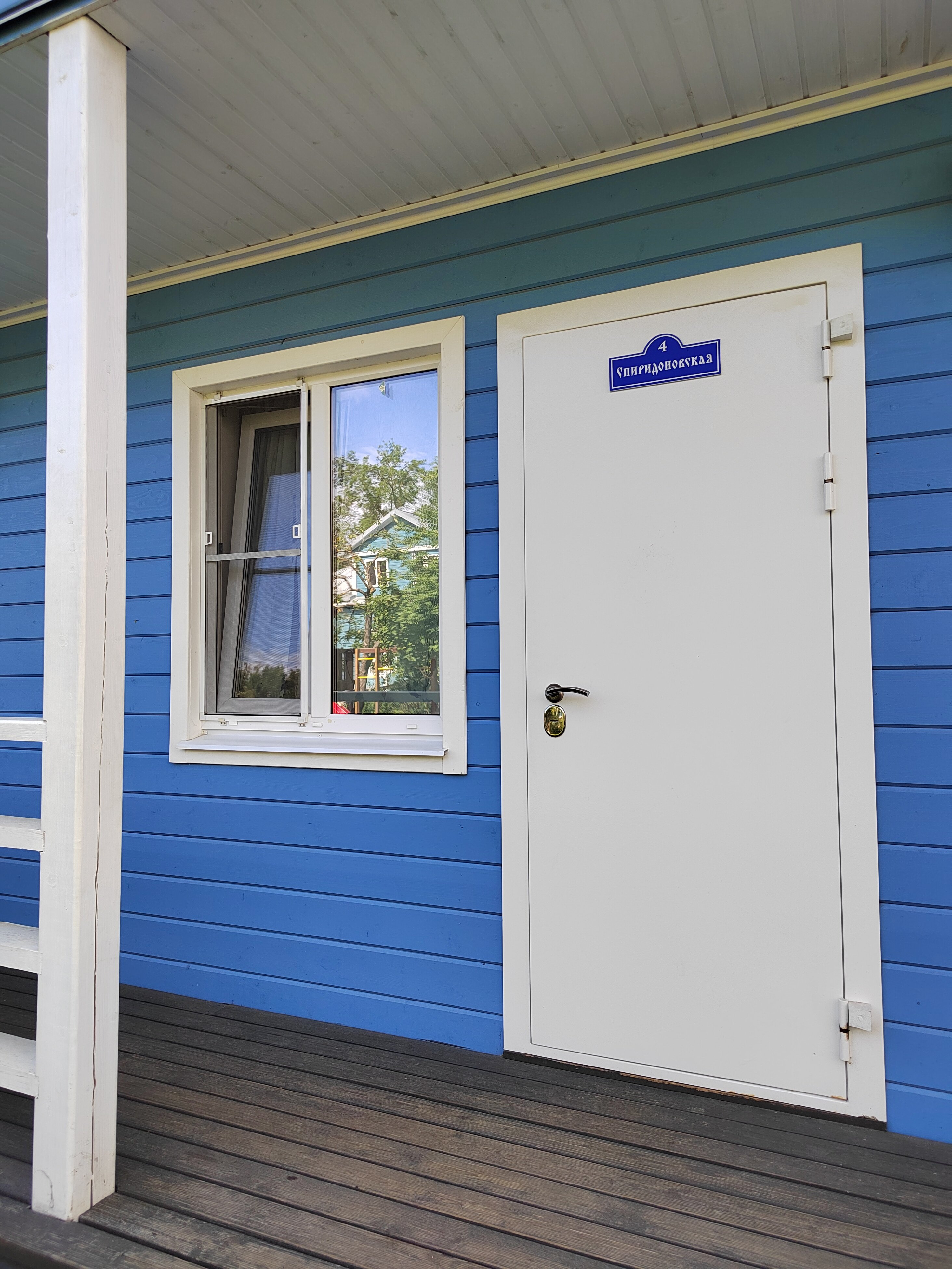 Фото Дом паломника подворья Псково-Печерского монастыря