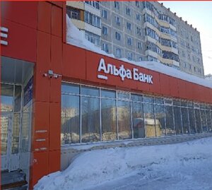 Альфа-Банк, улица Нефтяников, 50 — Усинск