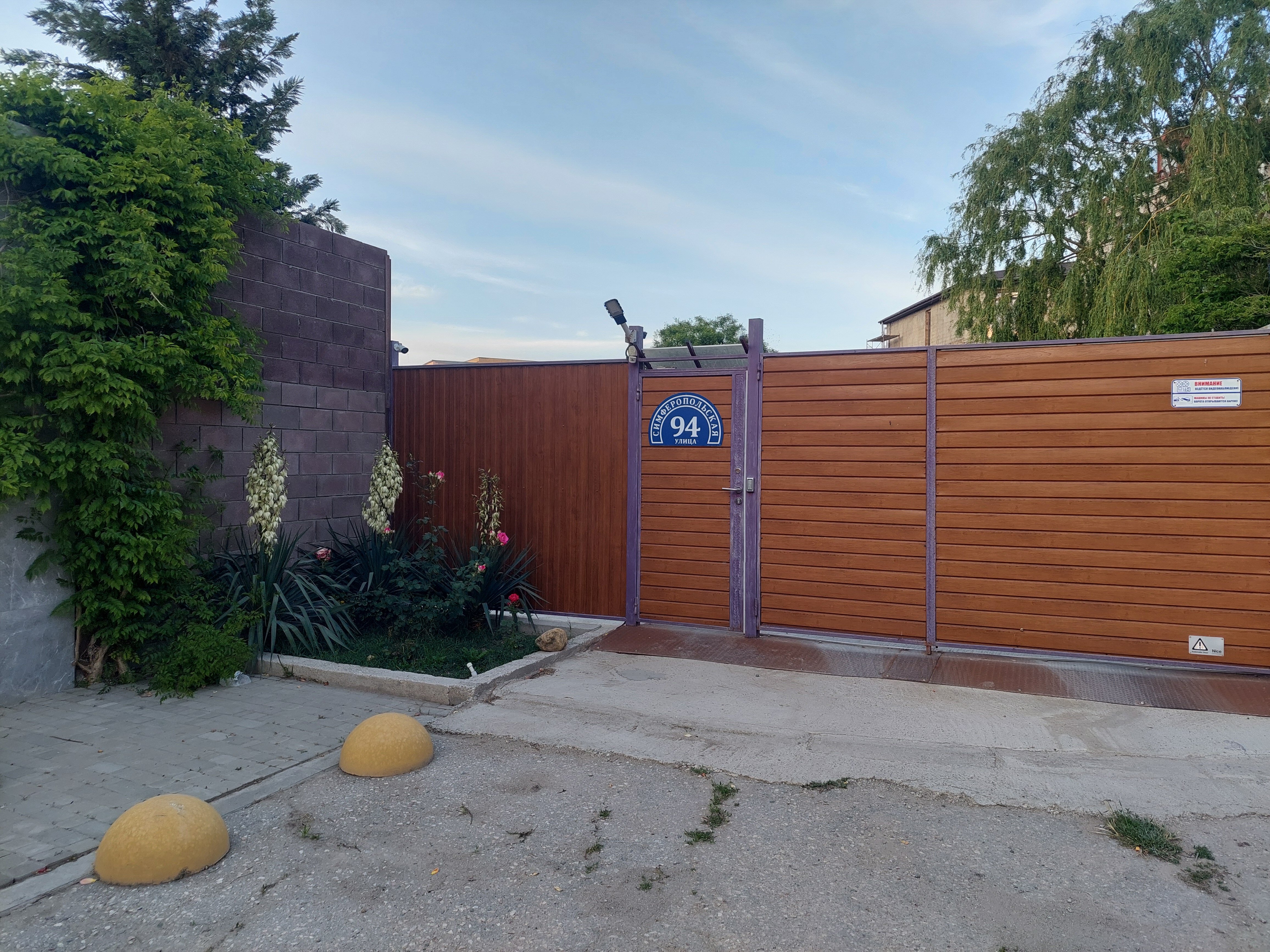 Фото Апартаменты Жасмин