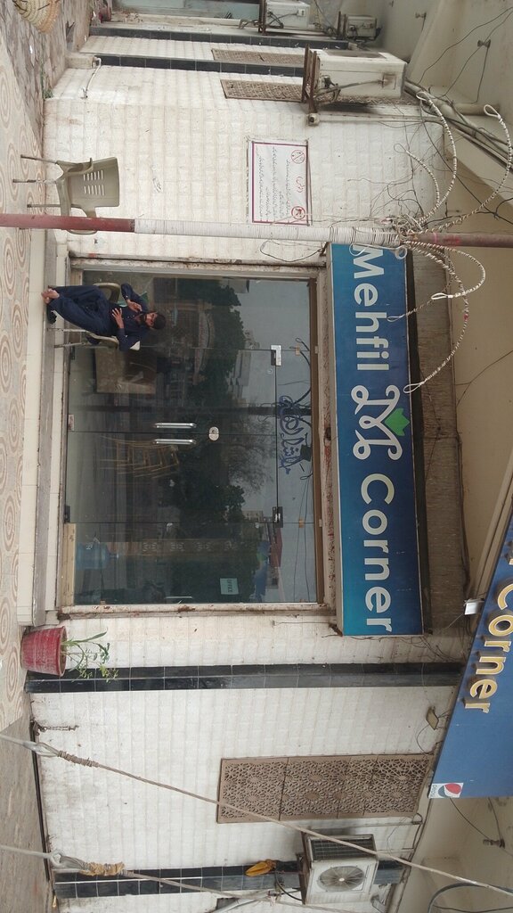Travel agency Mehfil Corner, Karachi, photo