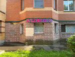 Wildberries (Znamya Oktyabrya Village, 29), point of delivery