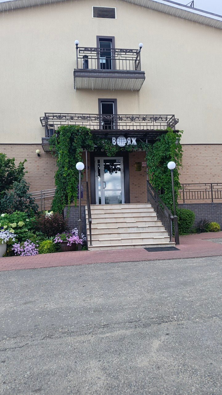 Фото Отель Вояж