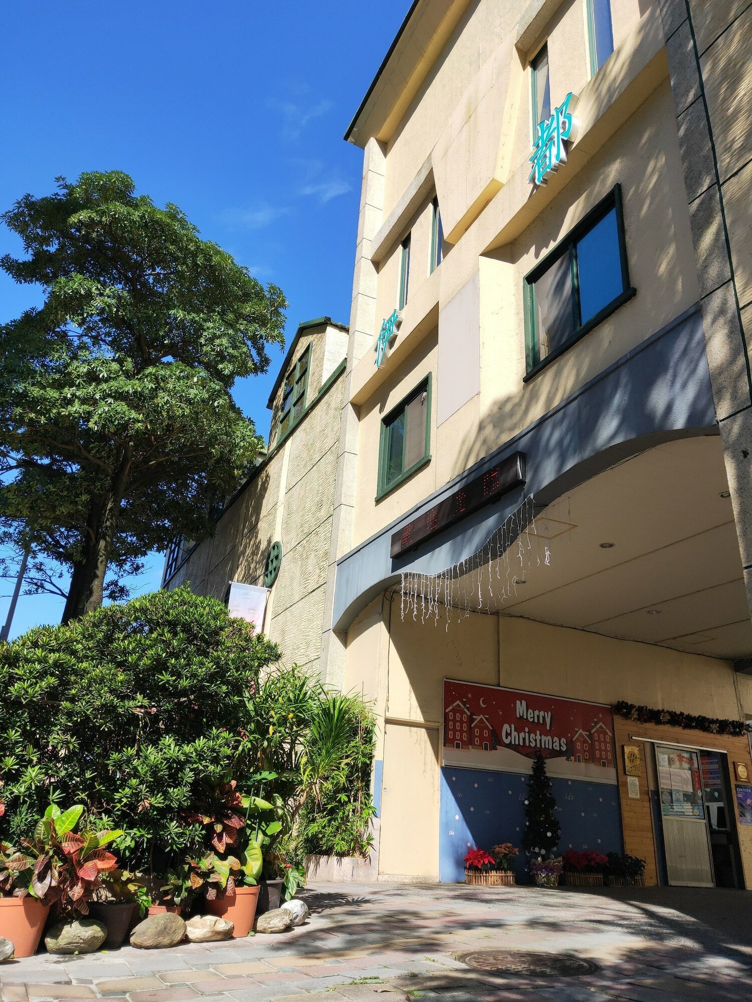 Фото Ido Motel Dazhi