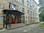 Vosvod (Kirova Street, 5), educational center