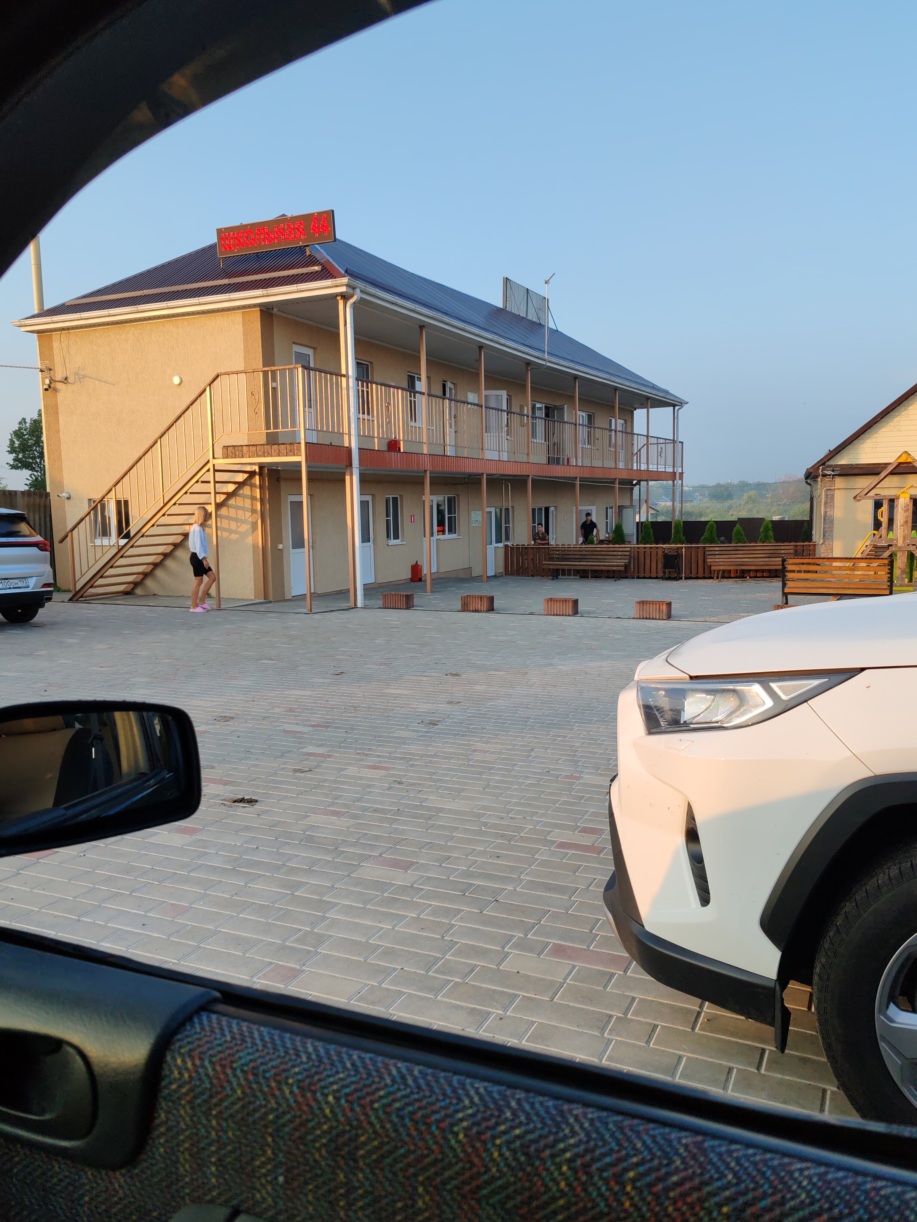 Фото Гостевой дом на Школьной