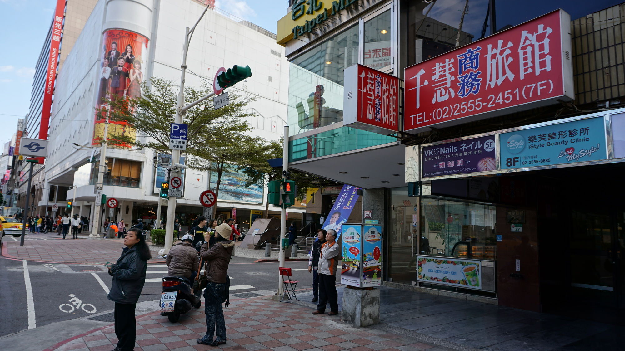 Фото Chian Huei Business Hotel