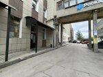 Expert (Okulova Street, 75к2), construction expertise and technical supervision