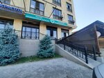 Союз здоровья (Akhmatbek Suyumbayev Street, 123/5) ، مركز طبي، عيادة