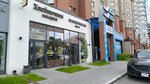Khlebnichnaya (50 Let Oktyabrya Street, 24), bakery