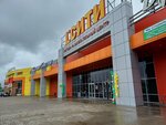 7's Street (50 Let NLMK Street, 4А), clothing store