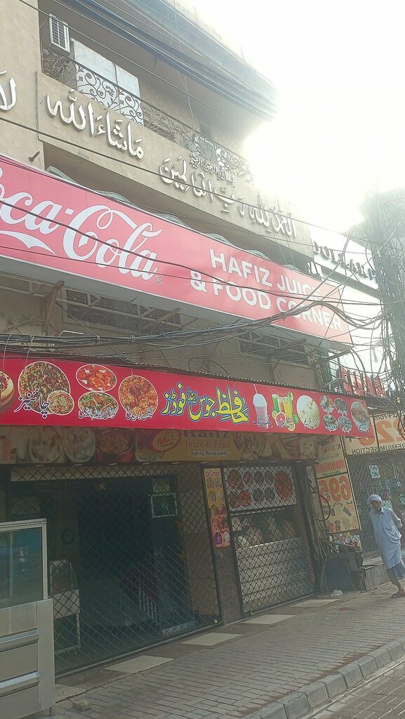 Soft drinks bar Hafiz Juice and Food, Lahore, photo