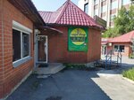 June (ulitsa Chaykovskogo, 20/3), tobacco and smoking accessories shop