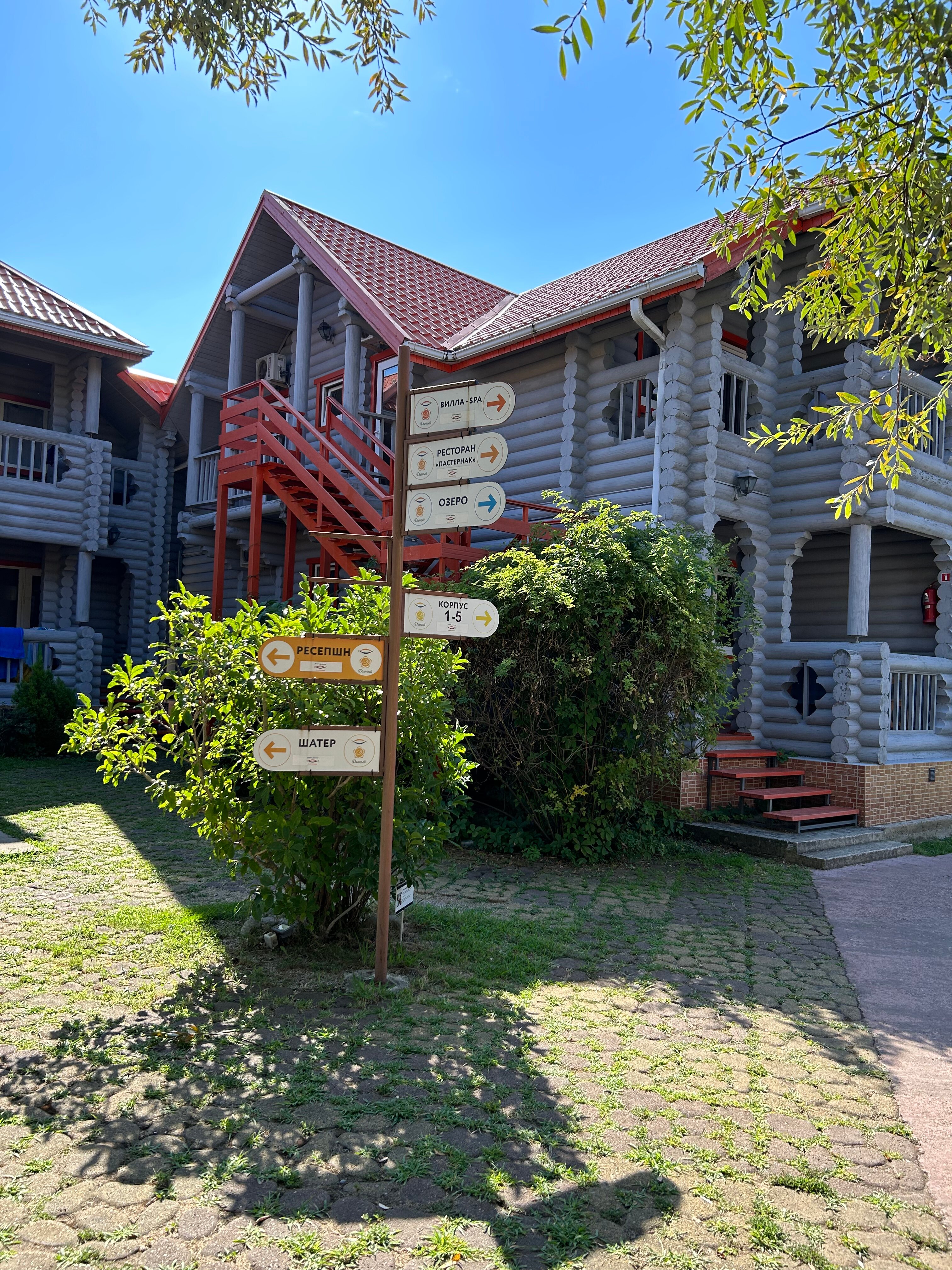 Фото Озеро Дивное