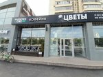 Coffee Like (ulitsa Chkalova, 3/1) ، مقهى