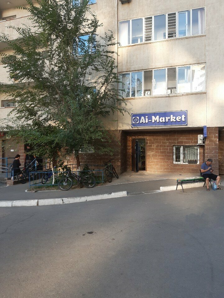 Parcel automat Kaspi Postomat, Astana, photo