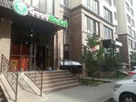 Kaspi Postamat (Álıhan Bókeıhan kóshesi, 11/1), servicio postamat