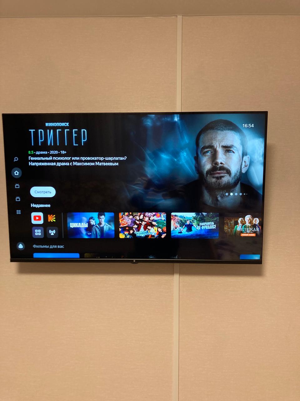 Фото Орхидея