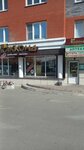 Фруто маркет (Severo-Zapadniy District, Volzhskiy-3 Microdistrict, Privolzhskiy Boulevard, 1), greengrocery