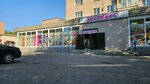 Empire (Vostresov kóshesi, 6) ، محل بقالة