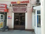 Туалет (ulitsa Kaminskogo, 21), toilet