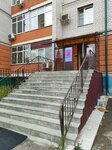 Родные стены (Chistopolskaya Street, 28) ، وكالة عقارية