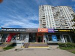 Wildberries.ru (Mitinskaya Street, вл36) ، نقطة تسليم