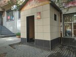 Восток (ulitsa Nikolaya Ostrovskogo, 20) ، مقهى
